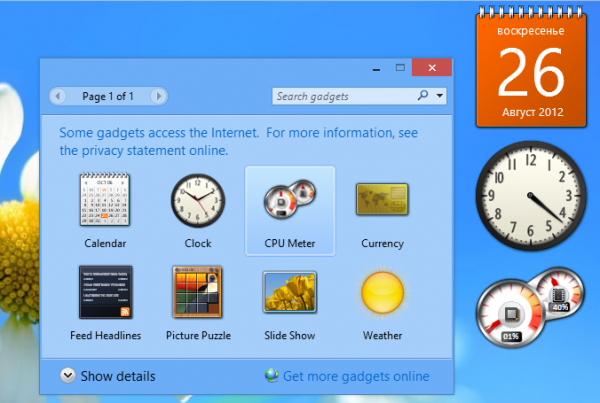 Download Desktop Gadgets For Win 8