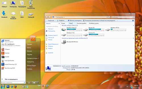 Windows 8 Themes For Vista Free