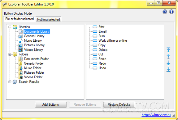 Explorer Toolbar editor