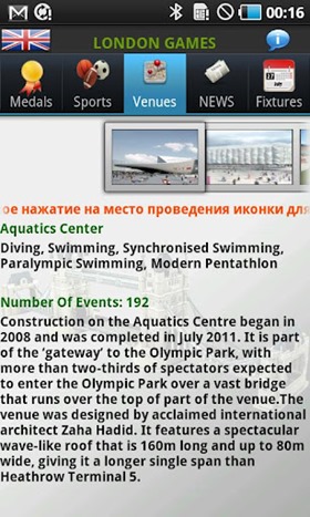 Olympic 2012_1