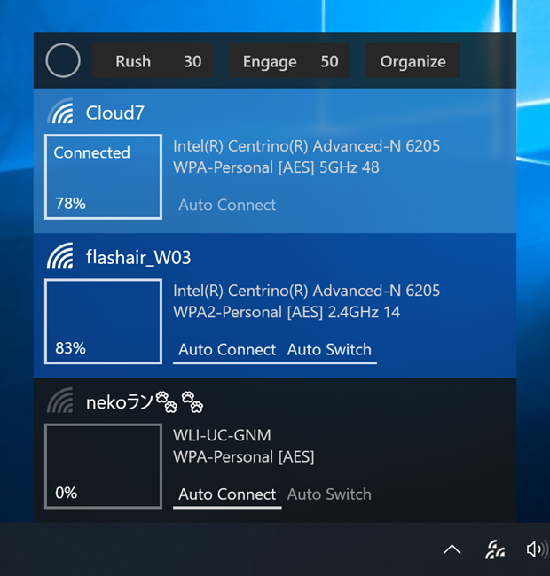 Manage Wi-Fi Connections