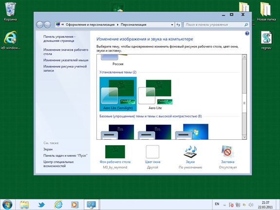 Windows 8 theme