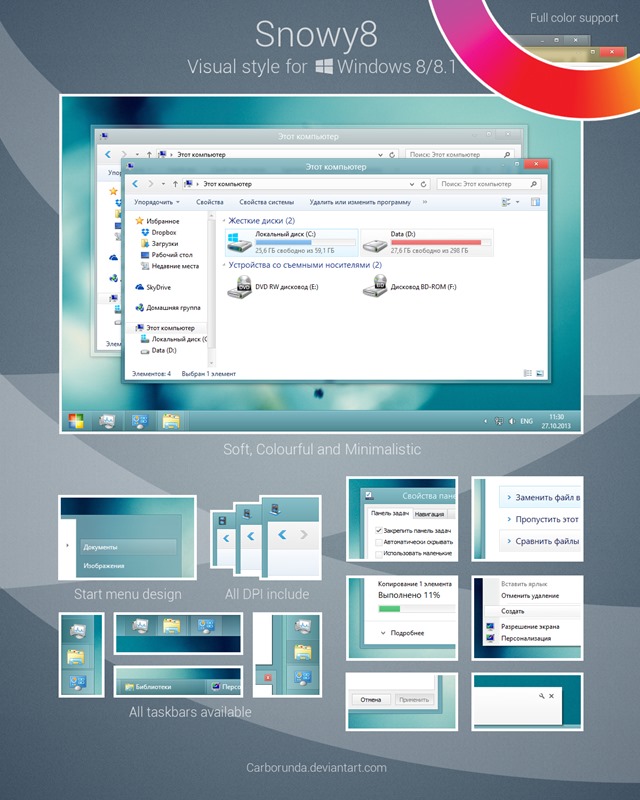 snowy8_for_windows_8_8_1_by_carborunda-d6rz6yq