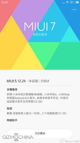 xiaomi-android-6-update