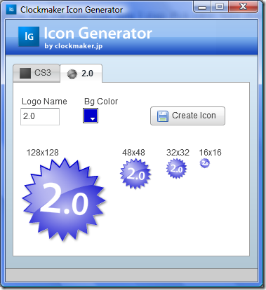 Icon Generator